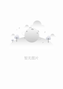 钱串子账本子姑爷是个醋坛子